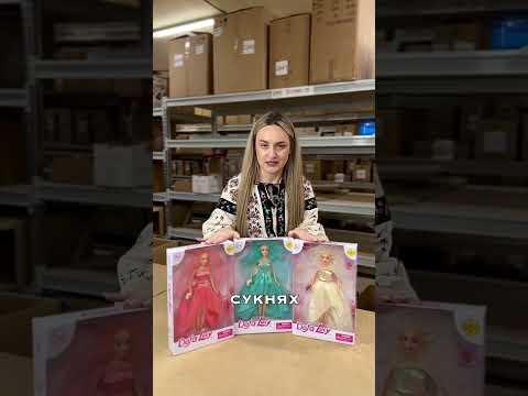 Такий подарунок хоче кожна дівчина 👧🏼