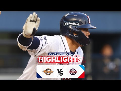 [KBO 하이라이트] 4.9 한화 vs 두산 | 2024 신한 SOL뱅크 KBO 리그 | 야구