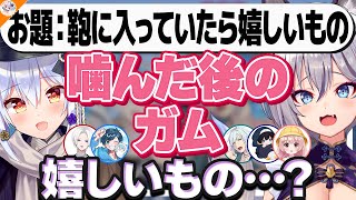 【番狂わせ!?】ストグラ救急隊とやるitoが価値観絶望過ぎた……【#ストグラ救急隊ito 犬山たまき/稲荷いろは/小花衣ももみ/影。かげまる