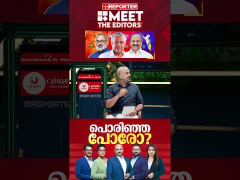 'കഴിഞ്ഞ റിസള്‍ട്ടിനെ മറികടന്ന് പോകുമെന്ന ആത്മവിശ്വാസം ഇടതുപക്ഷത്തെ ഒരു നേതാവിനുമില്ല'; Dr. Arunkumar