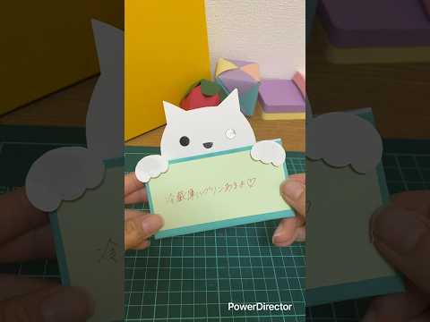 note #papercraft #handmade #diy