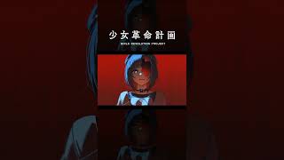 【歌ってみた】マシュマロ covered by 硝子宮 #shorts