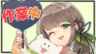 🍀雑談しながら作業配信🍀色紙書いたり発送したりするのだわ