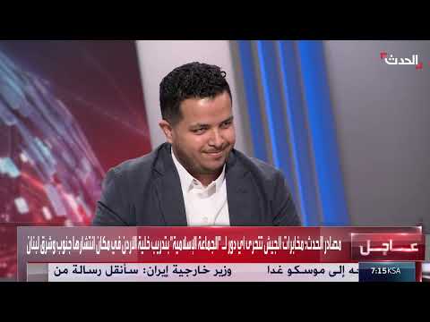 AlHadath الحدث