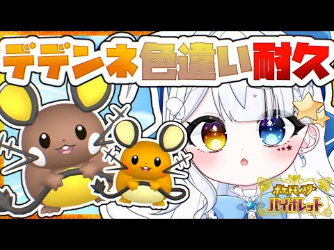 thumbnail_EpMWuAoT6_E
