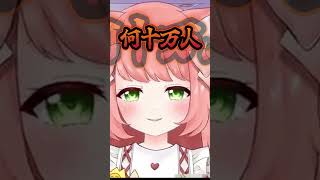 モンストは大人気ゲーム