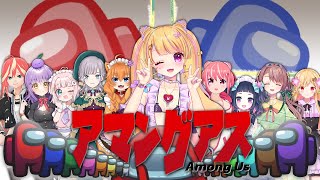妖怪日本語ガバガバ女のAmong Us