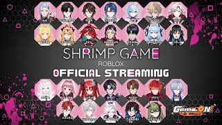 GAME ON! by AStars : เมื่อ 25 VTuber ไทยตะลุย Shrimp Game [OFFICIAL ST