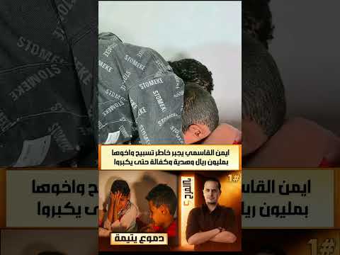 دموع فرحة ❤️