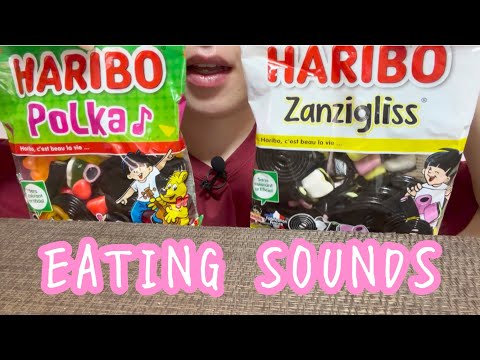 《Eating sounds/咀嚼音》HARIBO!