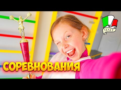 #5 Oreo Veronika на соревнованиях