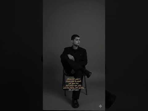 تصميم احد المعجبين 🗿 لا جذب صديقتي صممته اتفاعلو لا تفشلوني كدامها #اكسبلور #لايك #شلتنا #اهميه#ترند