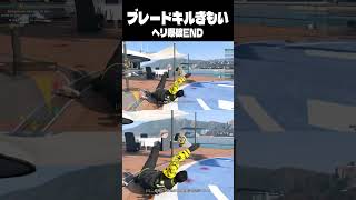 【伝説】rprがキレてる間に、ゆふながヘリごと敵を消し飛ばした話ww【 ぶんぶんギャング rpr ゆふな  八神ツクモ ハユン 切り抜き 】