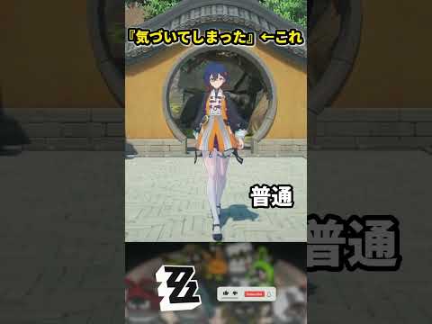 『超リアルシワエンジン』覚醒！(ﾟДﾟ)#ゼンゼロ#shorts #ゼンゼローぜ #ゼンレスゾーンゼロ #ZenlessZoneZero #zzzero#雲霞の行き着く処#zzzloon #fypシ゚