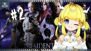【#2 Resident Evil 6 】里昂你上啊!【#小竜包】