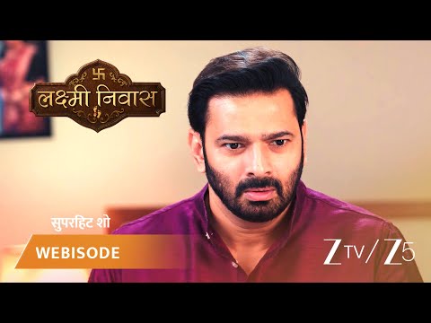 Lakshmi Nivas | EP - 267 | Webisode 2 | Oct 8 2026 | Zee TV