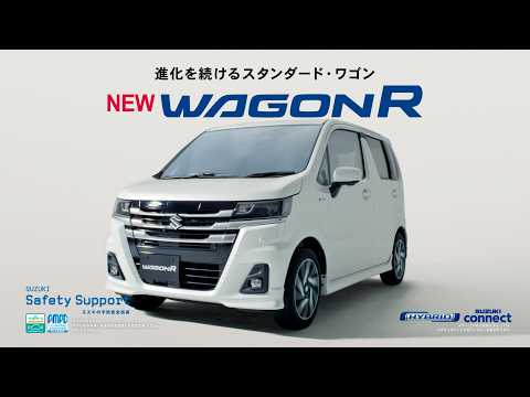ワゴンR WEB CM「ワゴンRという、スズキのプライド。」篇 30秒