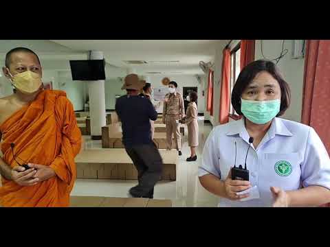 สส.มุ่ง-นายอำเภอ-ผอ-โรงพยาบาลบ สส.มุ่ง-นายอำเภอ-ผอ-โรงพยาบาลบ