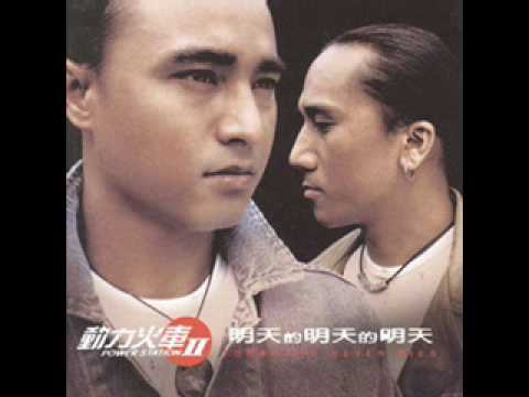 【除了愛你還能愛誰】--動力火車