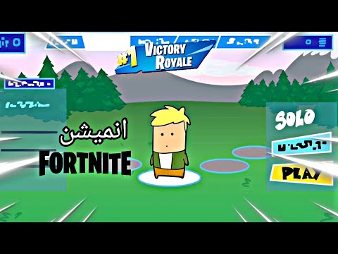 DARK CRAFT/FORTNITE انميشن/#foryou #اكسبلور #تحشيش #follow #memes #fortnite #فورتنايت 