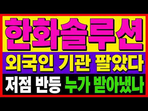 <strong>매도</strong> 물량이 마르는 중일까?