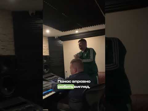 #панасбуйний #українськамузика #записпісні #співак #ukraine