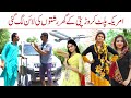 Ramzi in AmericaRamzi Sughri MOla Bakhsh Thakar Jatti & Mai Sabiran New Funny Video By Rachnavi Tv