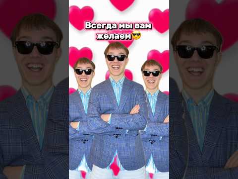 С 8 МАРТА, ЛЮБИМЫЕ ДЕВОЧКИ 😘 #юмор #праздник #а4