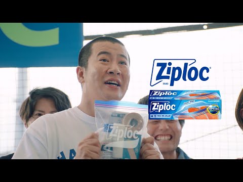 ジップロック®『外野の父とジップロック®絆創膏』篇【字幕版】