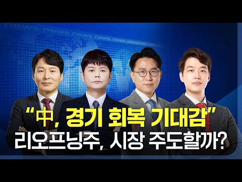 9시 30분 장중 관심주 공개! | 美증시 실적 기대감 속 혼조세, 국내장 향방은? _230419