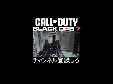 【Call of Duty: Black Ops 7】 #shorts