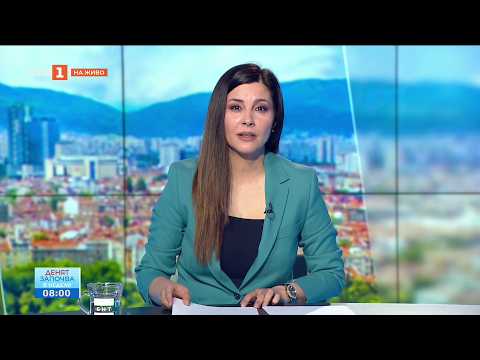 Hqdefault 2026 новините от българия видео: https://www. Youtube. Com/watch? V=eqfqrrdsicq
гледайте новините на българската национална телевизия "по света и... Iustitia. Bg видео: по света и у нас - 02. 08. 2026, 08:00 по бнт 2026 2026-08-02 05:29:48 видео: по света и у нас - 02. 08. 2026, 08:00 по бнт 2026 информационна агенция за разследваща журналистика и разследващ репортаж бургас, българия