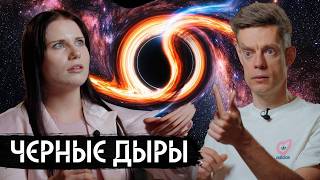 Thumbnail for the video "Интерстеллар, центр за $1 000 000 000, мегалазер / вДудь" from вДудь