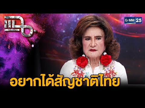 โซเฟียลามุมมองชีวิตในวัยเลข