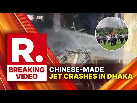 BREAKING: Chinese-Made Fighter Jet Crashes In College Campus, Rescue Ops Launched | Bangladesh