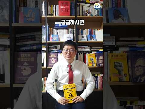 집값이 어디로 갈지 궁금하면 '이것'보세요!