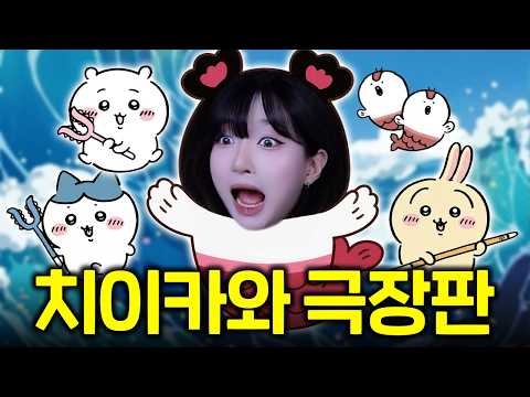 애기들 보는건데 무섭고 잔인하다고???