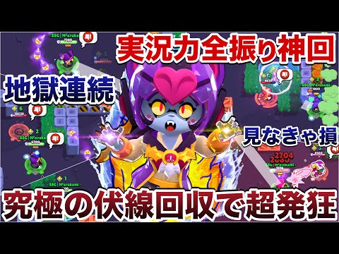 【地獄神回】伏線回収『ビー』使って新スキンで無双しようと思ったら意味わからないゲームすぎてとにかく謎。とりあえず煽る、倒す、叫ぶ。【ブロスタ】