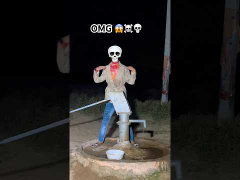 sunbu ta suna ye maiya 🙏|| #jaimatadi #trending #viralvideo #bhootwala #keşfet #horror #comedy 801