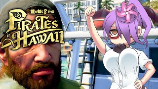 海賊で食っていこうと思ってるんだ……#6 【龍が如く8外伝 Pirates in Hawaii】