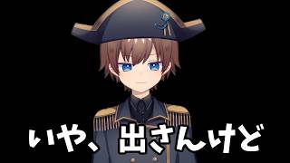 回線もアレだし、なんかもうほんとにチンコとか出そうかな