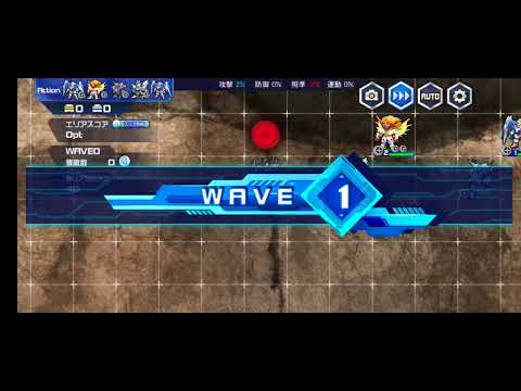 スパロボＤＤ　第５４回　迎撃戦　エリア３(304264)初見