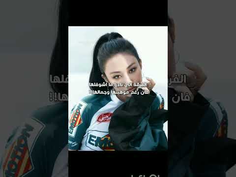 وربي مضلومات💔🙁 #lanas #kpop #blackpink #yanatanightcore #yanatanightcore #twice #aespa #bts #army