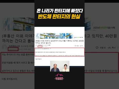 환상의 <strong>나라</strong> 삼전닉스 랜드~