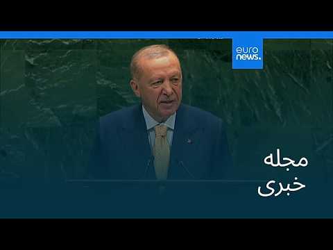 مجله خبری| ۲۵ مهر ۱۴۰۵ (۱۷ اکتبر ۲۰۲۶) - بامدادی