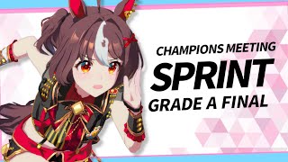 【#ウマ娘】負けないよ、0.75マイルなら。チャンミSPRINT グレードA決勝 / 10月ぱかライブ同時視聴