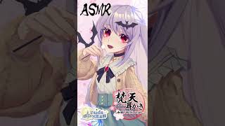 梵天耳かき-和紙- #ASMR #Shorts #耳かき