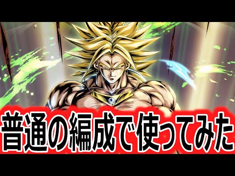 赤凸まで上り詰めたLL恥リーを普通の強い編成で使った結果...【ドラゴンボールレジェンズ】【DRAGONBALL LEGENDS】