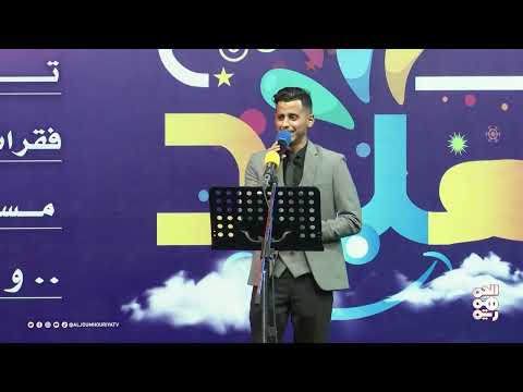 قناة الجمهورية