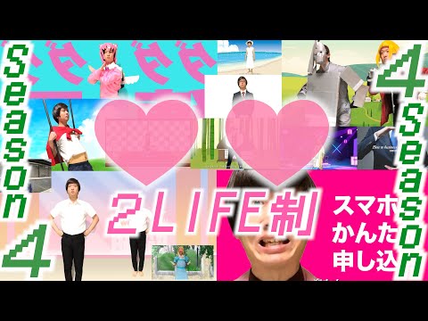 意味不明な言葉が出たら１度は耐えるんだけど２度目で即終了する逆翻訳メドレー４【楽天モバイル、ダダダダ天使、あたりまえ体操】